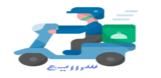 تطبيق سررريع screenshot 15