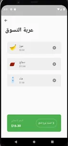 تطبيق سررريع screenshot 18