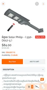 Heng Home Shop screenshot 10