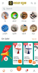 Heng Home Shop screenshot 12