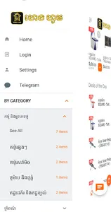 Heng Home Shop screenshot 15