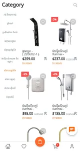 Heng Home Shop screenshot 7