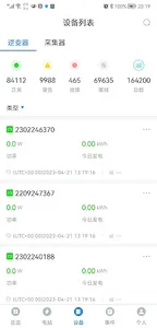 JSHTES screenshot 3