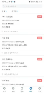 JSHTES screenshot 4