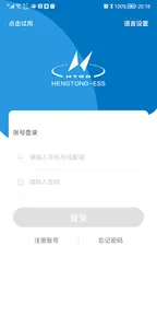 JSHTES screenshot 5