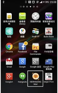 HERHSIANG MDispersion Mail App screenshot 2