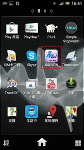 HERHSIANG NGS NTS UTM SSLVPN screenshot 0