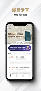 瑞承国际 screenshot 0
