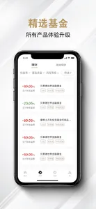 瑞承国际 screenshot 1