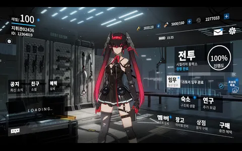 퍼니싱:그레이 레이븐 screenshot 15