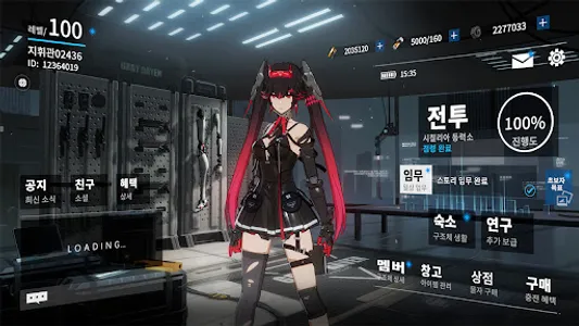 퍼니싱:그레이 레이븐 screenshot 7