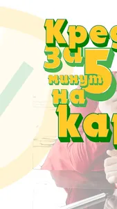 Credit Online screenshot 1