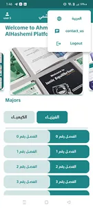 اكسفورد screenshot 0