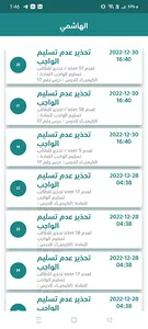 اكسفورد screenshot 1