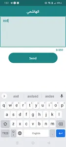 اكسفورد screenshot 13