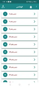 اكسفورد screenshot 2