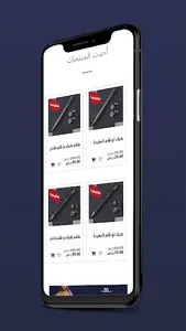 ثوب ريمونتادا screenshot 4