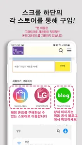 헤움디자인 - 내 손안에 그려지는 고품격 폰트 screenshot 2