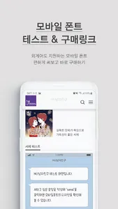 헤움디자인 - 내 손안에 그려지는 고품격 폰트 screenshot 5