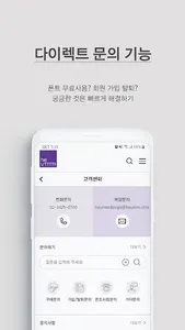 헤움디자인 - 내 손안에 그려지는 고품격 폰트 screenshot 7
