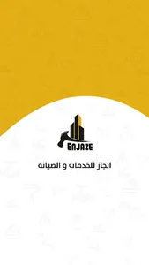 Enjaze for General Services an screenshot 0