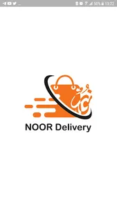 NoorDelivery screenshot 0
