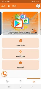 NoorDelivery screenshot 3