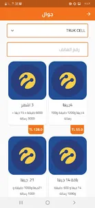 NoorDelivery screenshot 4