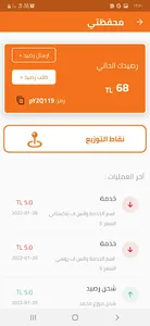 NoorDelivery screenshot 5