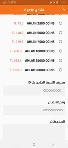 NoorDelivery screenshot 7