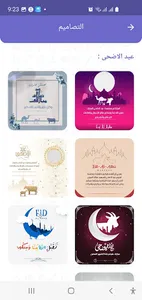 تصميمك Tasmemak screenshot 3