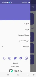 تصميمك Tasmemak screenshot 5