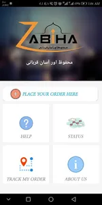 Zabiha - Mehfooz or Assan Qurb screenshot 0