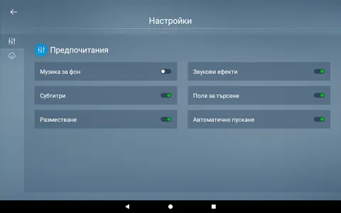 Детски Песни - HeyKids screenshot 12