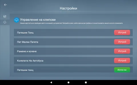 Детски Песни - HeyKids screenshot 13