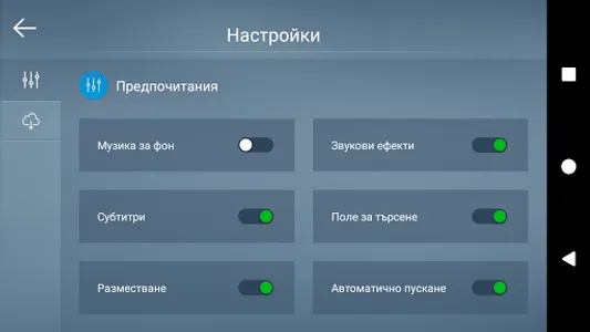 Детски Песни - HeyKids screenshot 5