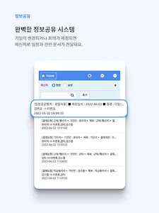 LawTop 3.0 screenshot 10