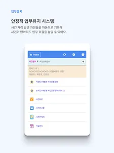 LawTop 3.0 screenshot 11