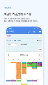 LawTop 3.0 screenshot 2