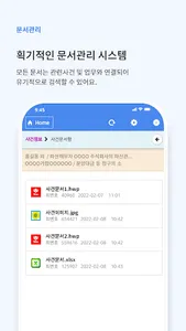 LawTop 3.0 screenshot 3