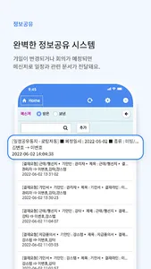 LawTop 3.0 screenshot 4