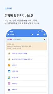 LawTop 3.0 screenshot 5