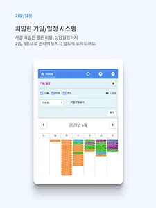 LawTop 3.0 screenshot 8