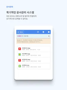 LawTop 3.0 screenshot 9