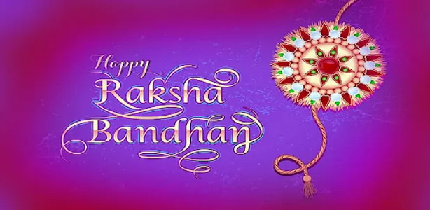 Rakhi GIF Images Collection. screenshot 4