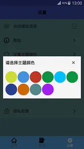 中印翻译 | 印地语翻译 | 印地语词典 | 中印互译 screenshot 3