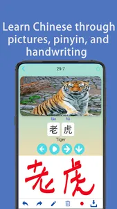 Write Chinese | learn Chinese  screenshot 1