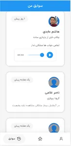 Hiteb Doctor screenshot 1