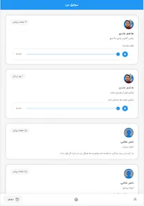 Hiteb Doctor screenshot 4