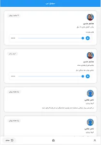 Hiteb Doctor screenshot 5
